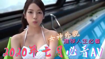 7月人妻特辑·饥渴少妇肉体盛宴 精选作品24连发